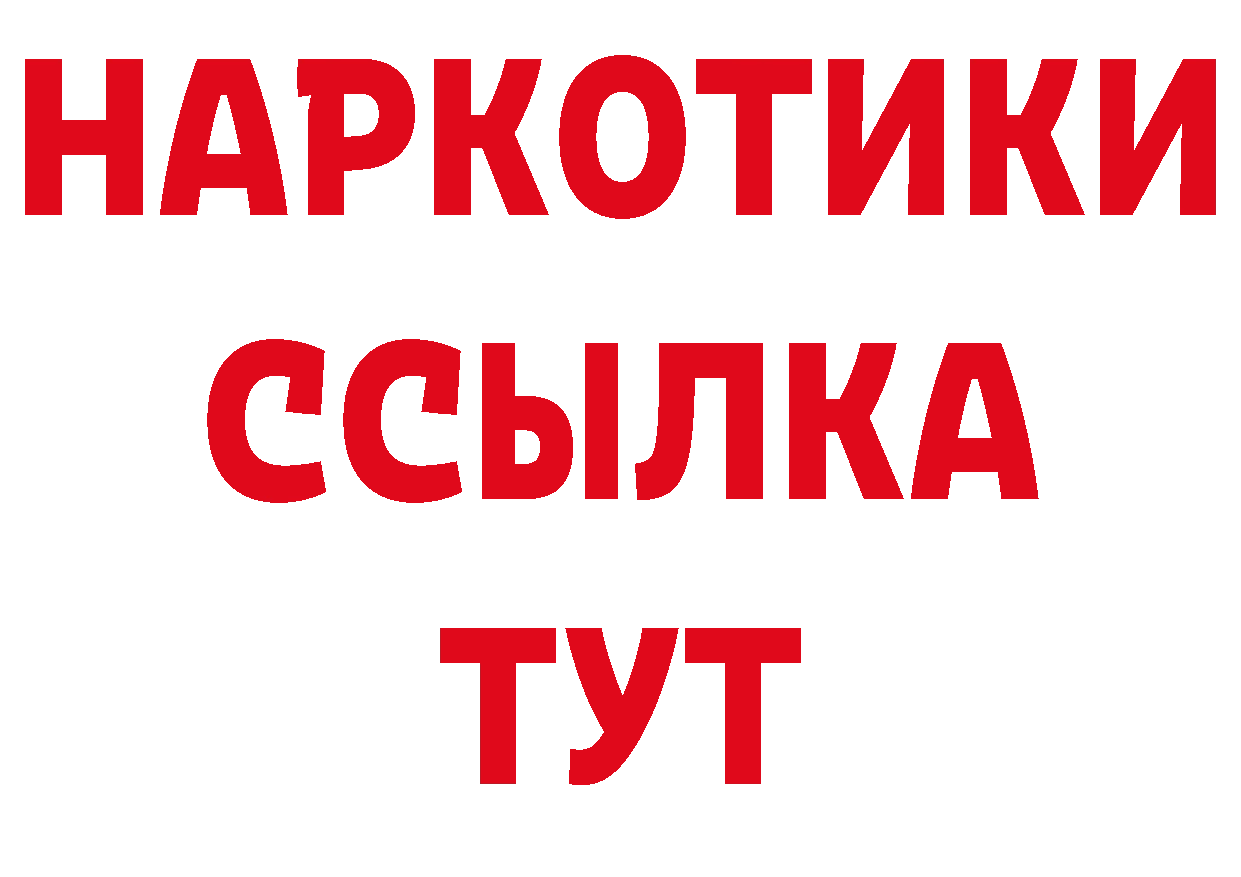 Как найти закладки? площадка официальный сайт Кушва